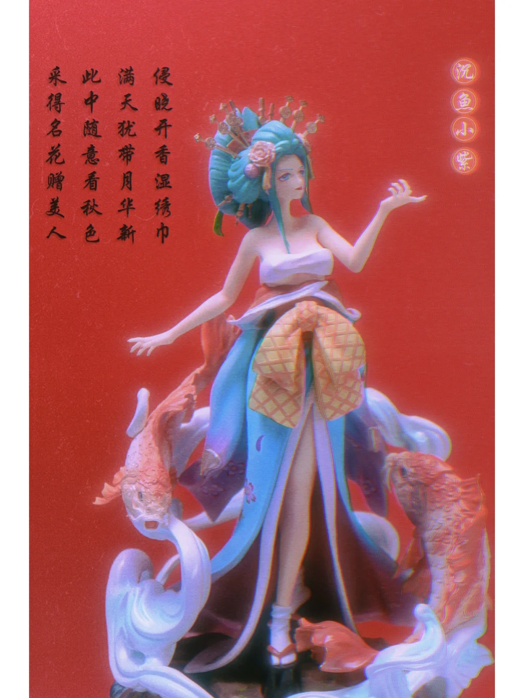 秦时明月手办为什么都是q版_秦时明月官方手办哪里买_秦时明月手办在哪里买