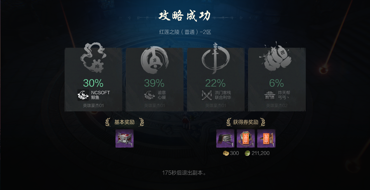 迷失传说小亮辅助怎么用_迷失传说技能在哪买_迷失传说挂机脚本