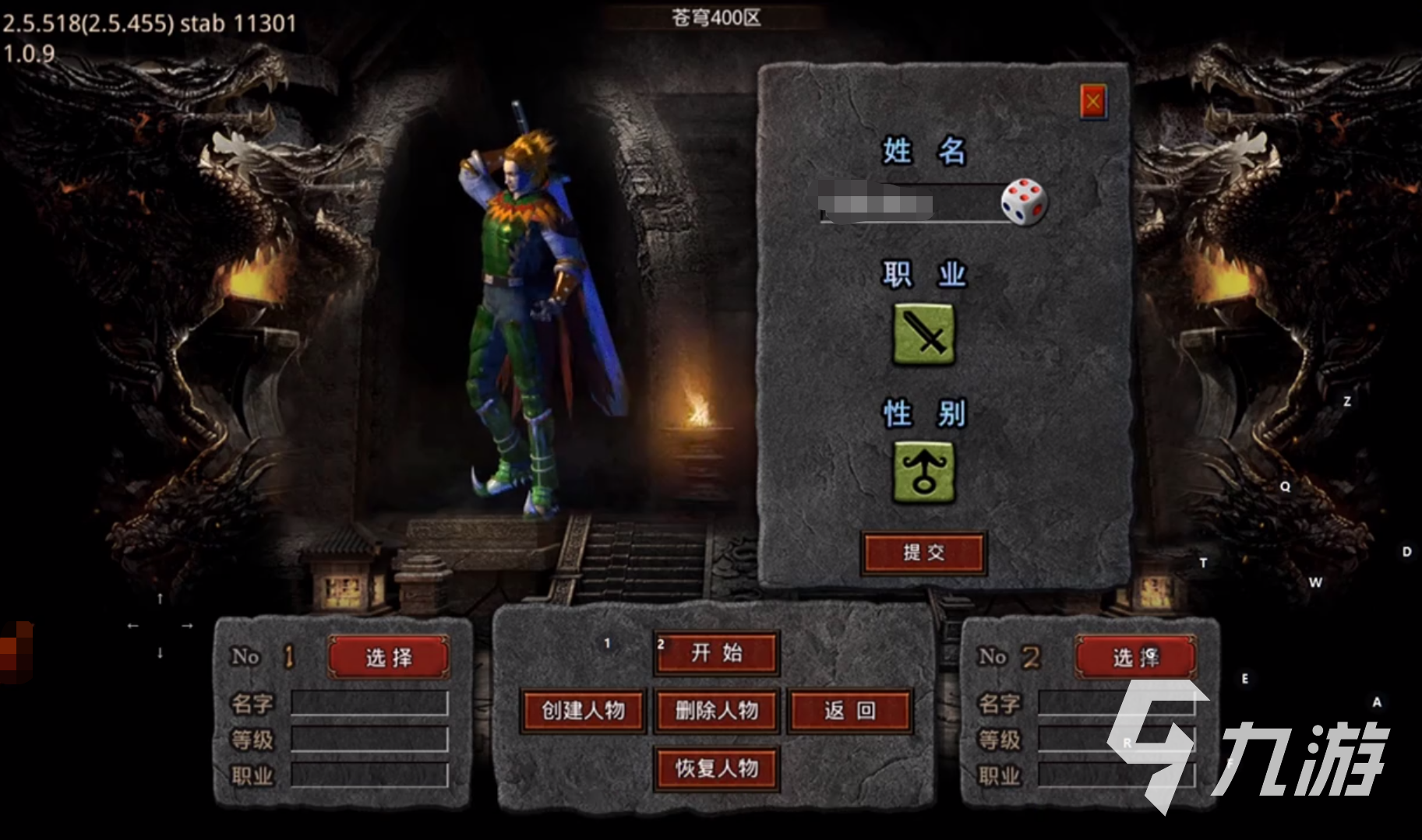 迷失传说小亮辅助怎么用_迷失传说技能在哪买_迷失传说挂机脚本