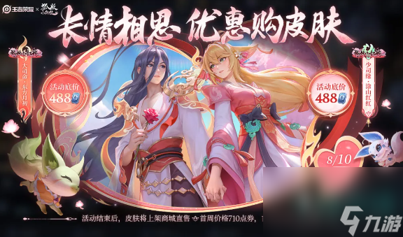 赚钱网络游戏公司排名_玩游戏赚钱的公司_最赚钱的网络游戏公司