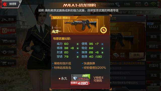 cf手游怎么刷雷神_cf手游雷神需要多少钱_cf手游雷神怎么获得划算