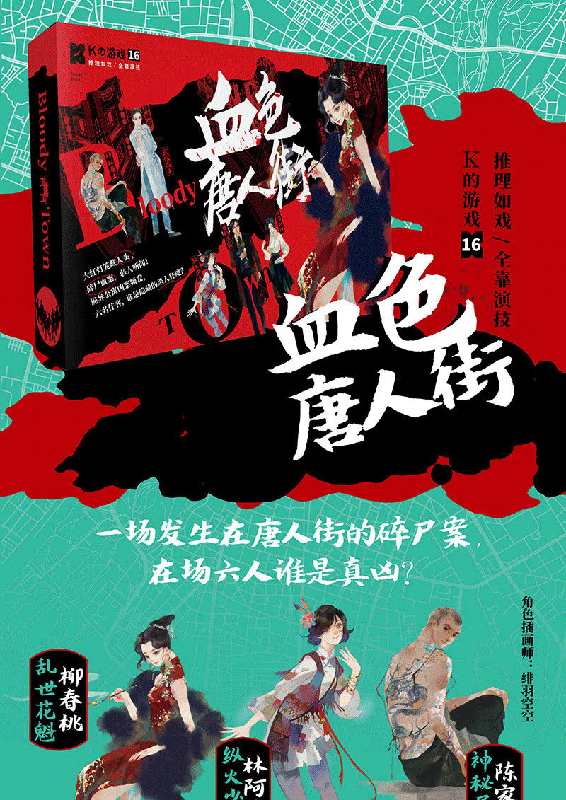 侦探故事中篇_侦探故事中文_侦探中文故事大全