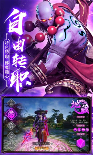 网游推广是怎么做的_网游推广员一个月几万是真的吗_推广网游