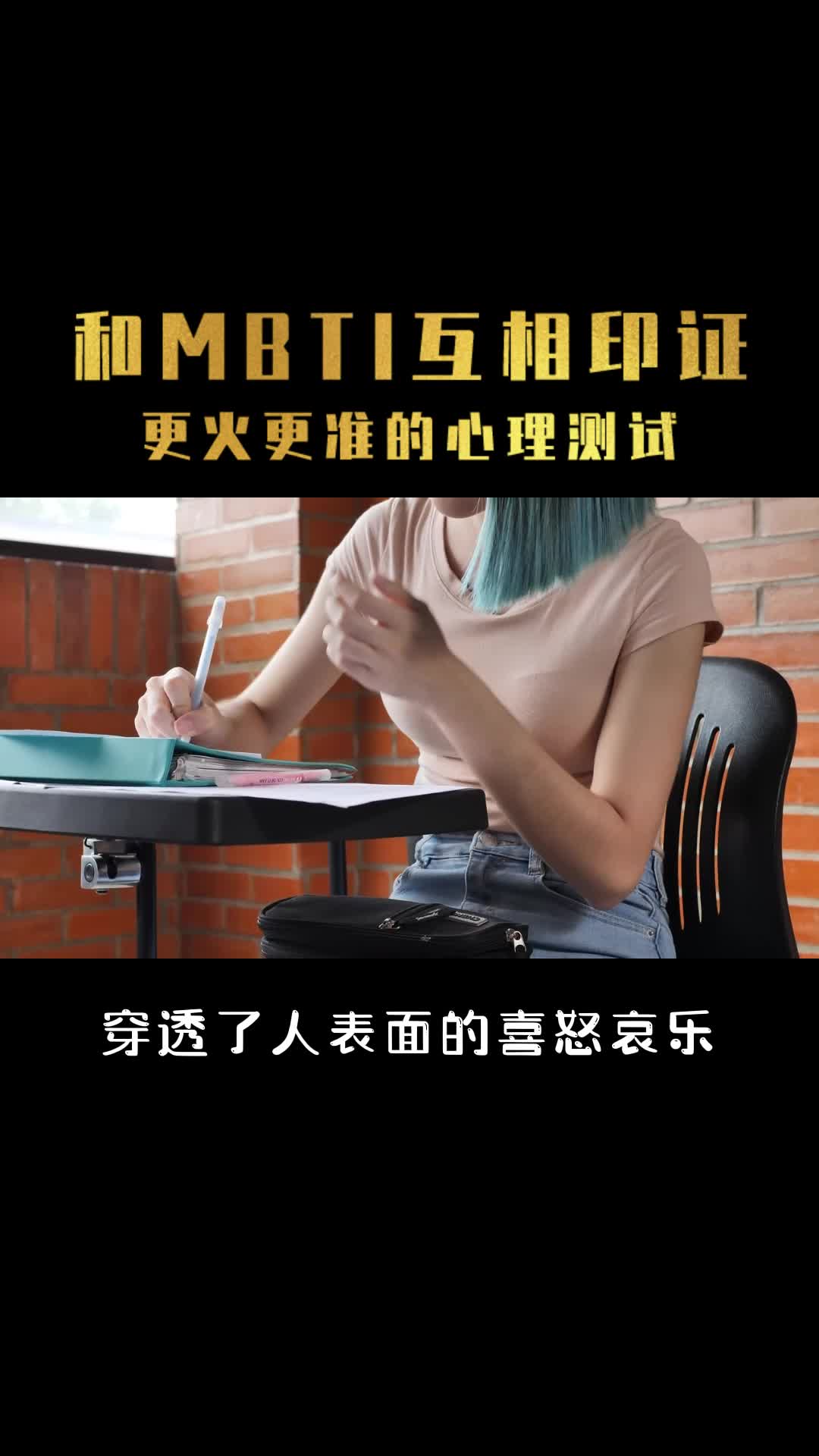 人格测试9型人格_九型人格在线测试36题_九型人格测试99题在线测试