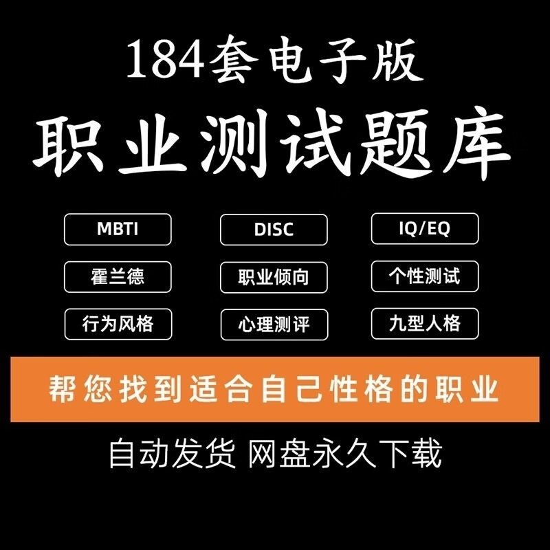 九型人格测试99题在线测试_人格测试9型人格_九型人格在线测试36题