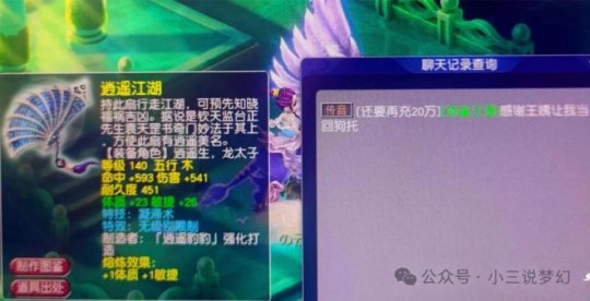 梦幻西游申诉网站在哪_梦幻申诉平台_梦幻西游申诉网站