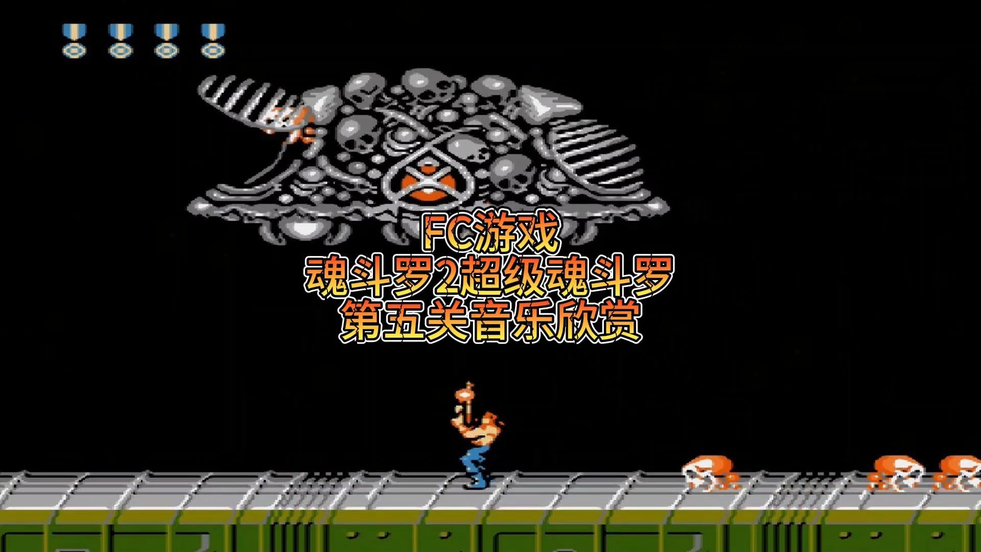 热门音乐游戏_fc游戏音乐合集_fc音乐最好的游戏