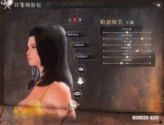 激战二人女捏脸_激战2捏脸数据2020_激战2捏脸数据整合版