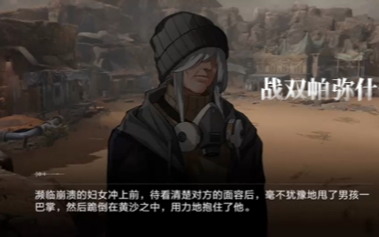 网游之暴君_暴君游戏小说_网游之暴君txt百度云