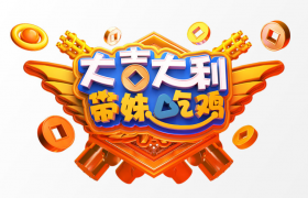 济南游戏陪玩线下_杭州线下游戏陪玩_游戏陪玩