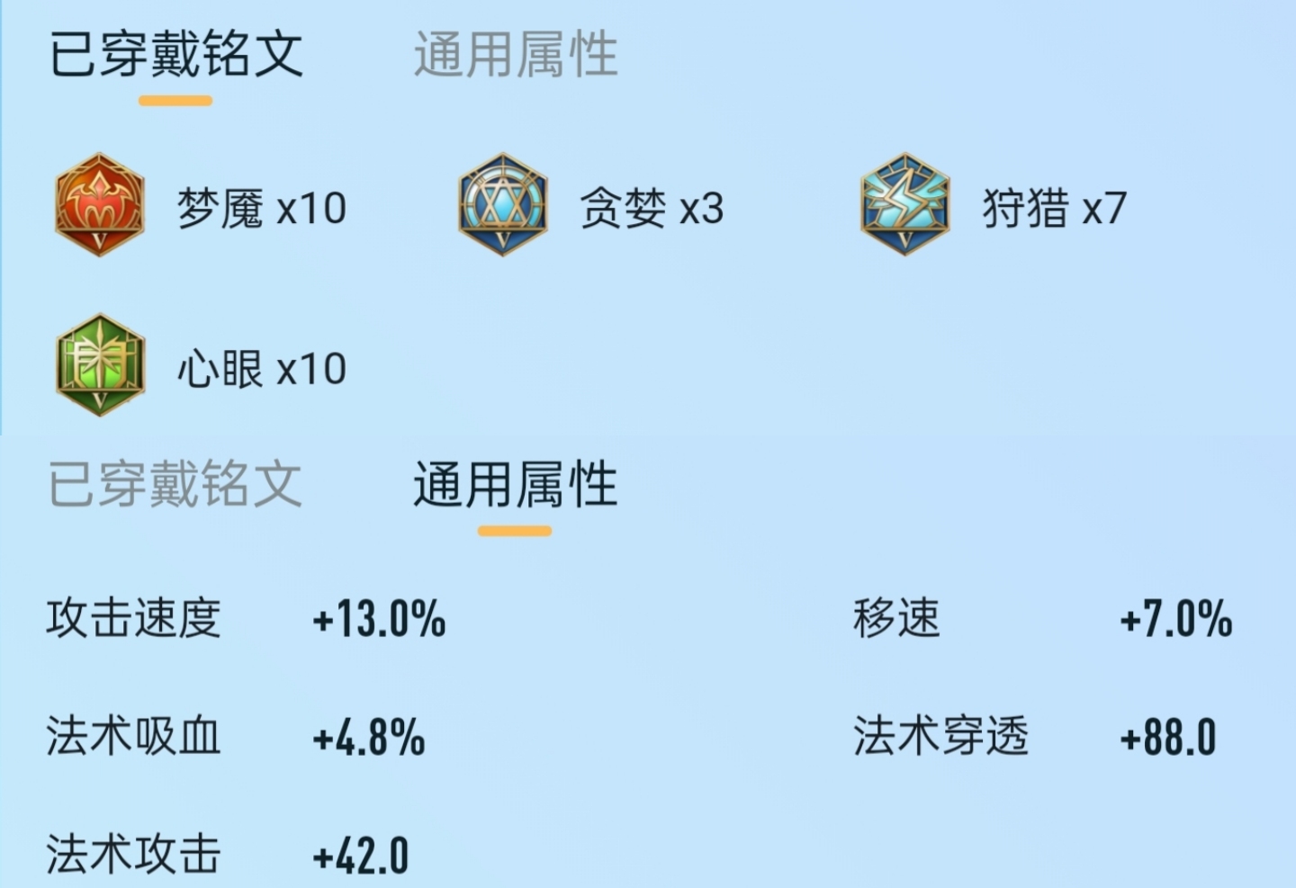 七雄争霸武将技能选择_七雄争霸技能_七雄争霸技能最佳搭配