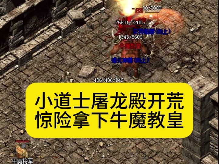 吊丝道士.厄运起源txt_屌丝道士之厄运起源有声_吊丝道士之厄运起源