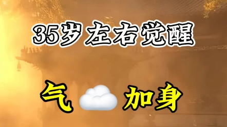 屌丝道士之厄运起源有声_吊丝道士之厄运起源_吊丝道士.厄运起源txt