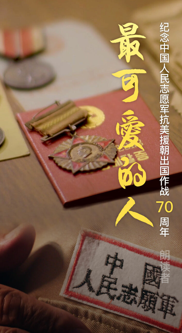 优缺点的战士终究是战士_有缺点的战士终究是战士_战士优点