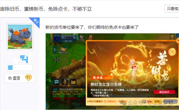 109武器伤害多少可以_梦幻西游109武器多少算高伤_梦幻109武器多少伤害才可以