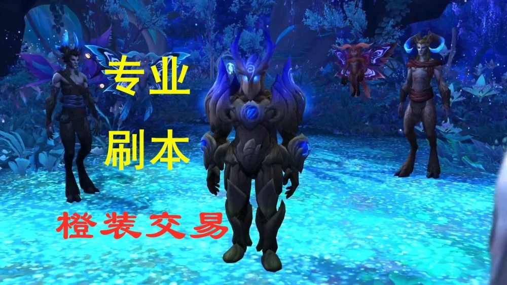 魔兽箱子橙色能装备开出来吗_魔兽世界箱子能开出紫装吗_魔兽世界箱子能开出橙色装备吗