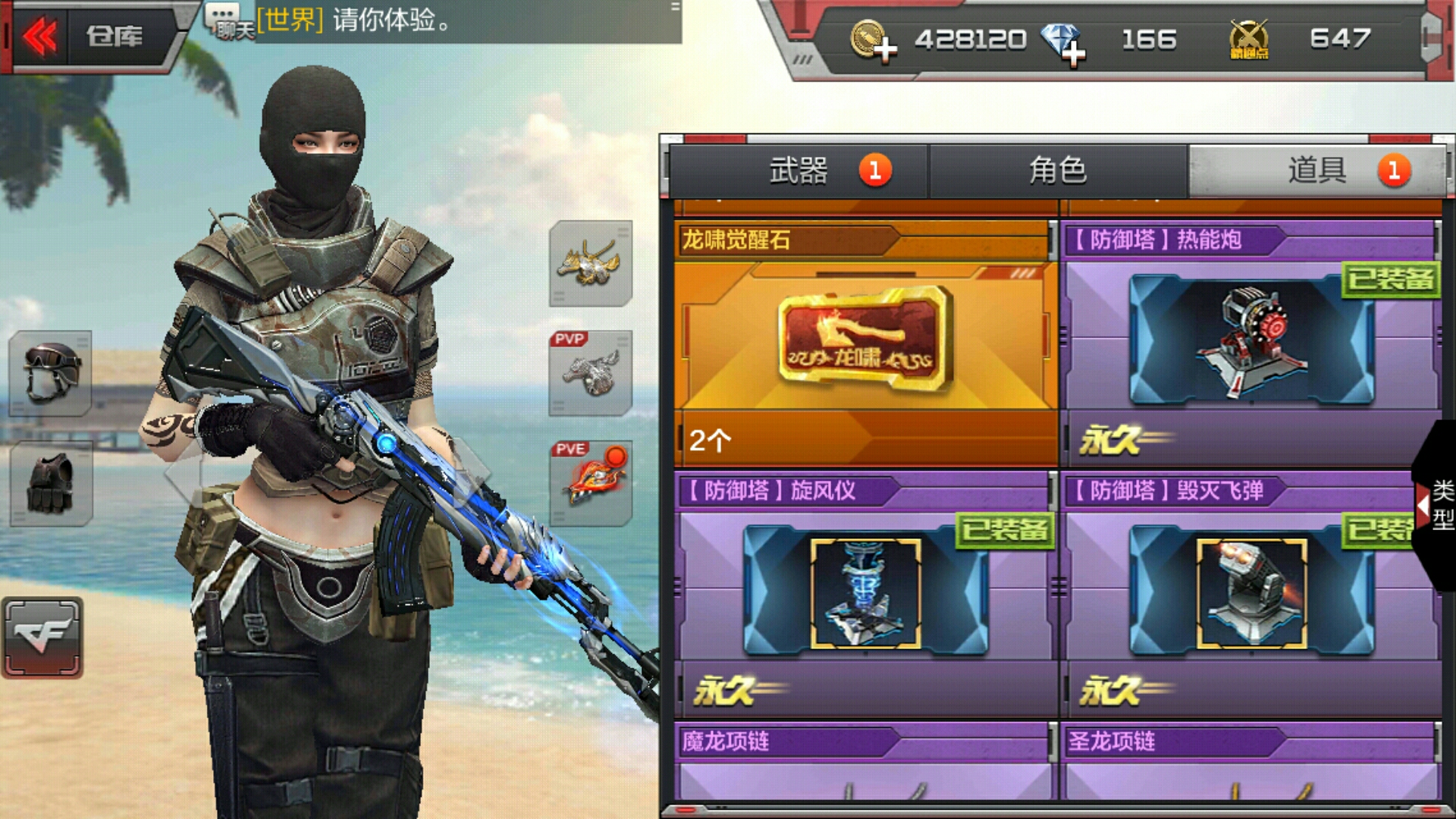 cf端游雷神套装_cf手游雷神套装效果_cf手游雷神套装