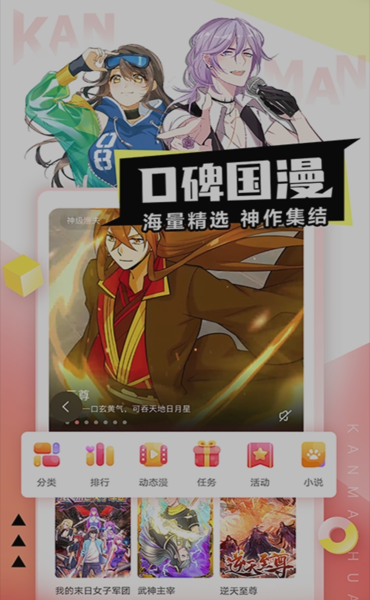 动漫资讯api_动漫资讯的app_动漫资讯是什么意思