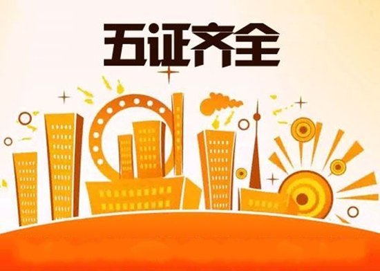 房地产公司网签流程_房产网是属于中介吗_q房网是什么企业