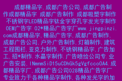成都做游戏的公司_成都游戏公司 后期制作_成都游戏制作人招聘
