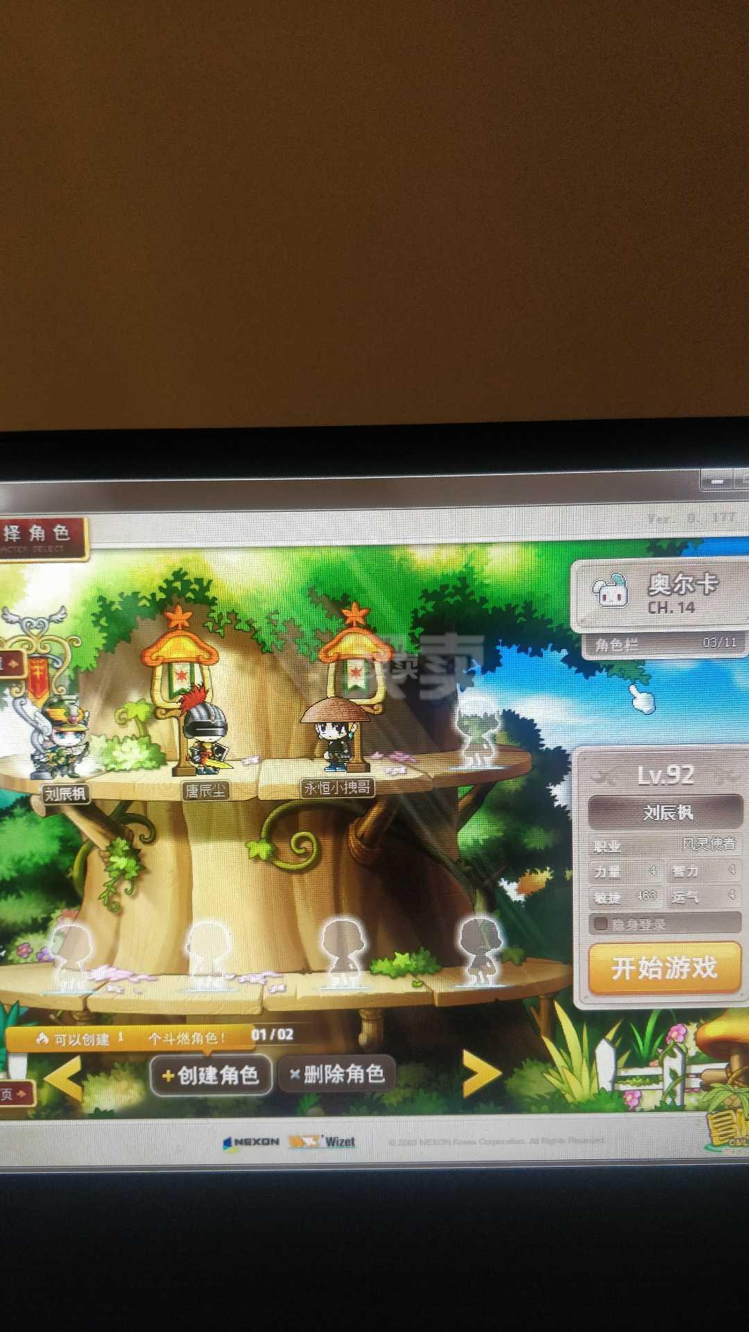 冒险岛没有龙骑士_冒险岛龙骑士技能展示_冒险岛龙骑士任务奖励