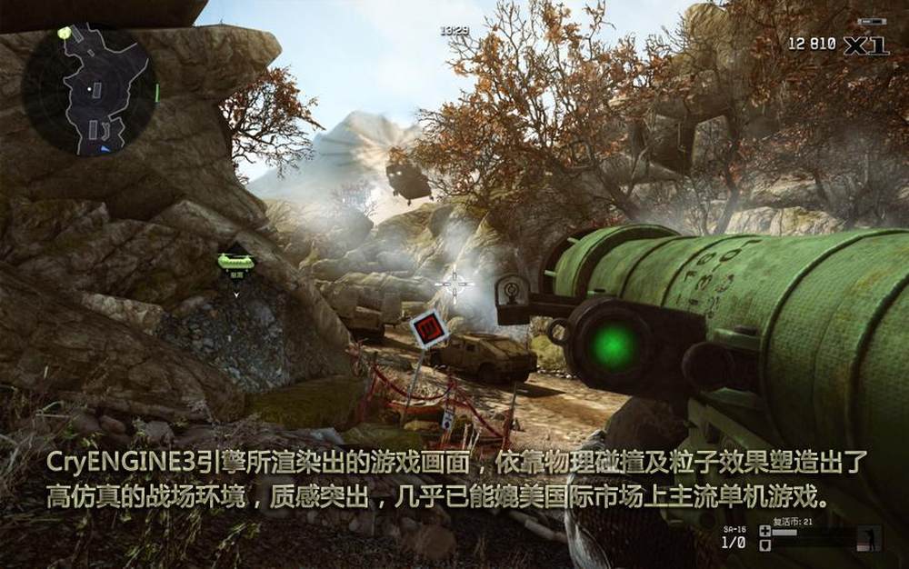 免战地硬盘中文安装版怎么下载_战地3免安装中文硬盘版_龙腾世纪3免安装中文硬盘下载