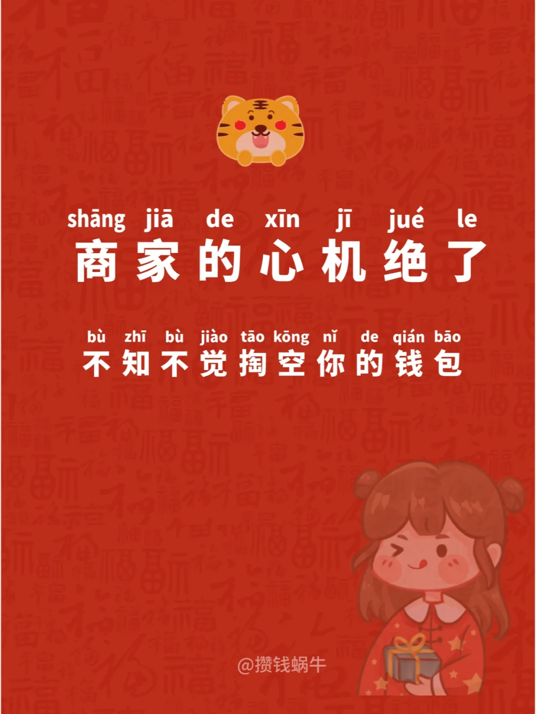 情侣开店下单的列表_情侣店铺怎么开_开情侣商城是什么情况