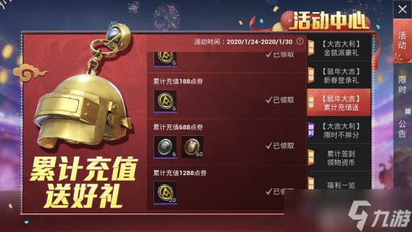 火线精英火线币有什么用_火线精英火线币_火线精英ol精英币需要买几次