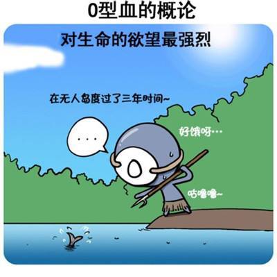 性格受血型影响有多大_有没有bo型血性格特点_血形性格特征