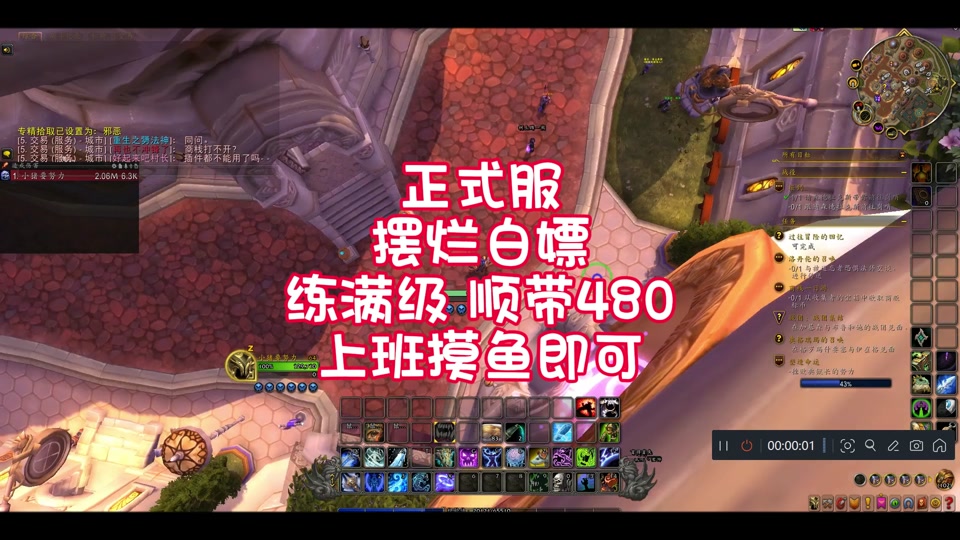 魔兽世界时间线从什么时候开始_魔兽服表开世界时间怎么开_魔兽世界开服时间表