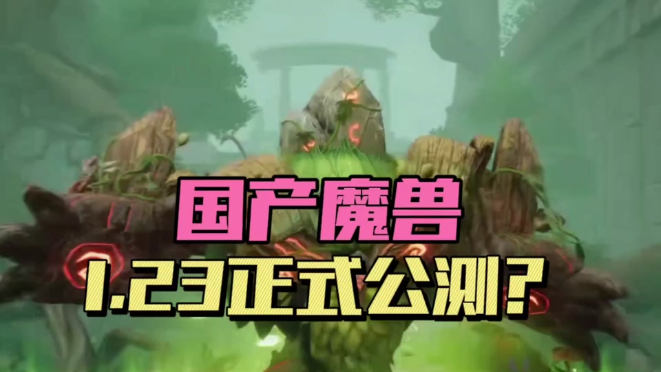 魔兽世界开服时间表_魔兽世界时间线从什么时候开始_魔兽服表开世界时间怎么开