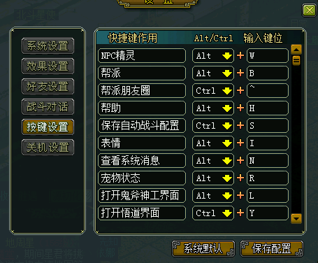 问道手游大号能带小号刷道_问道可以用大号带的活动_问道有什么活动