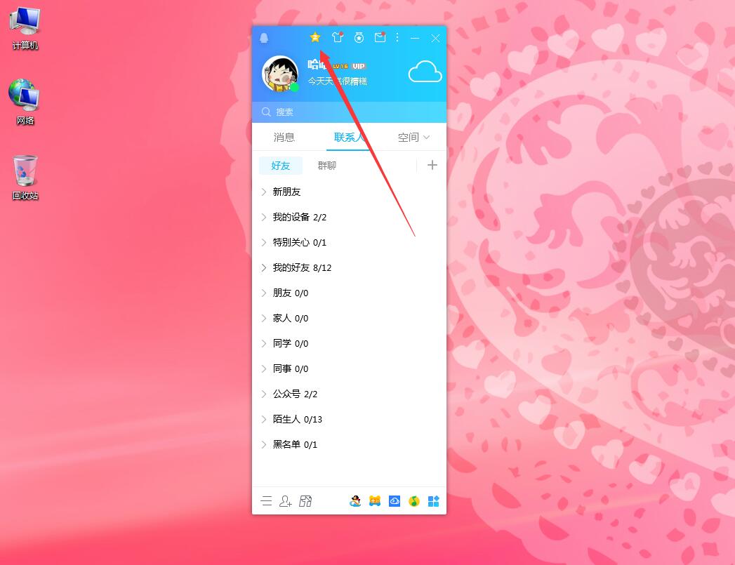 破解qq邮箱软件_免费邮箱群发软件_qq邮件群发软件破解版