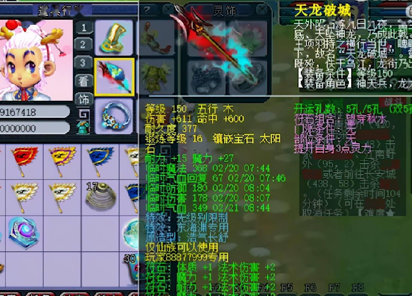 梦幻西游手游化生_梦幻西游手游化生寺全攻略_梦幻西游手游化生加点和宝石