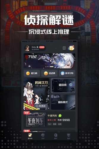 网游之演技一流主角的关系_网游之演技一流小说简介_网游扮演