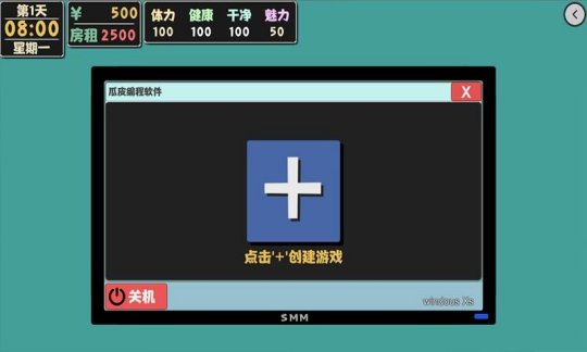 网游扮演_网游之演技一流小说简介_网游之演技一流主角的关系
