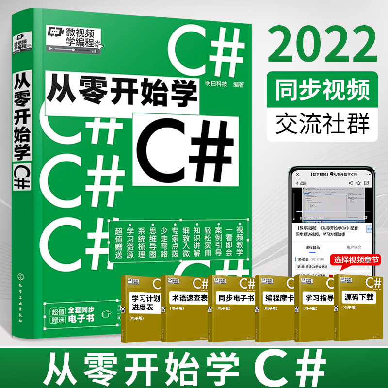 东方故事50级装备怎么做_神仙道170级装备材料_dnf70级做任务装备做什么