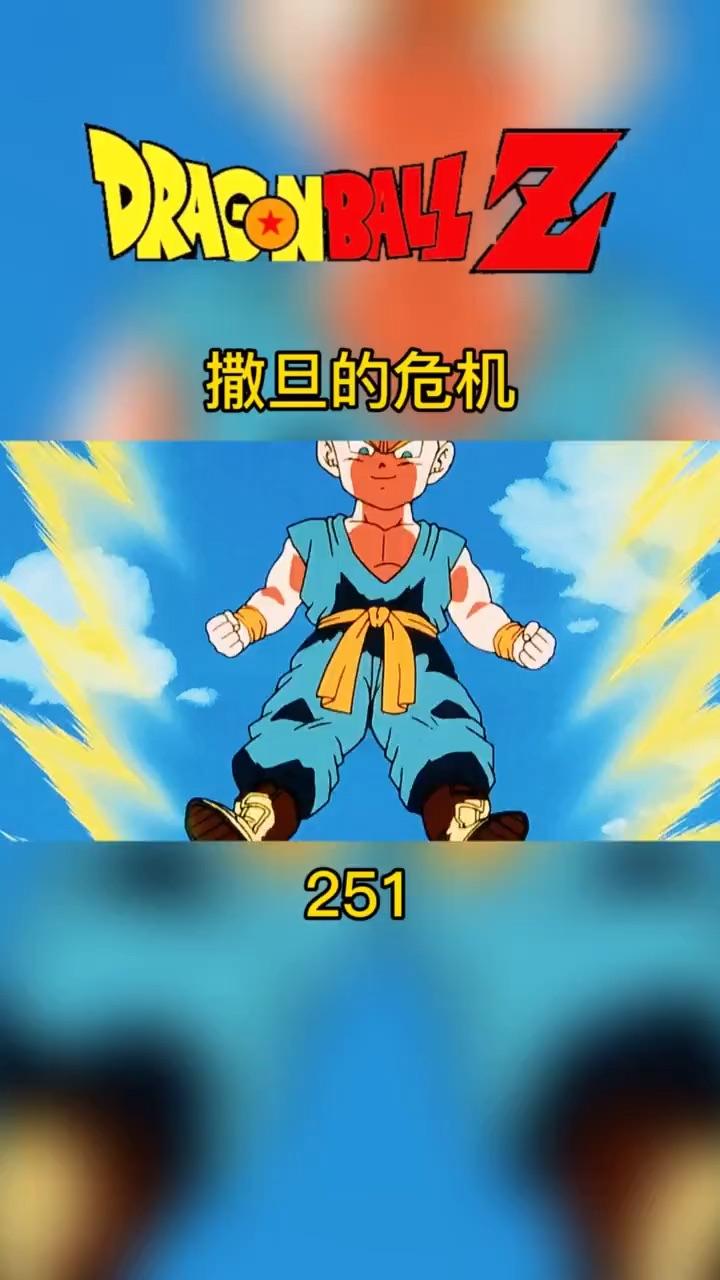 2020钻石消耗活动多久一次_诛仙229品武大会_武道大会购买次数钻石