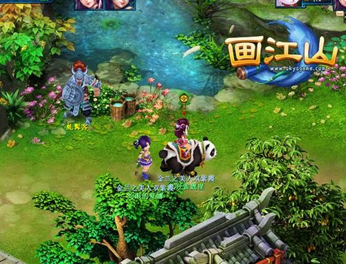 画江山手游下载-画江山手游：穿越时空的奇妙旅行，开启古代冒险之旅