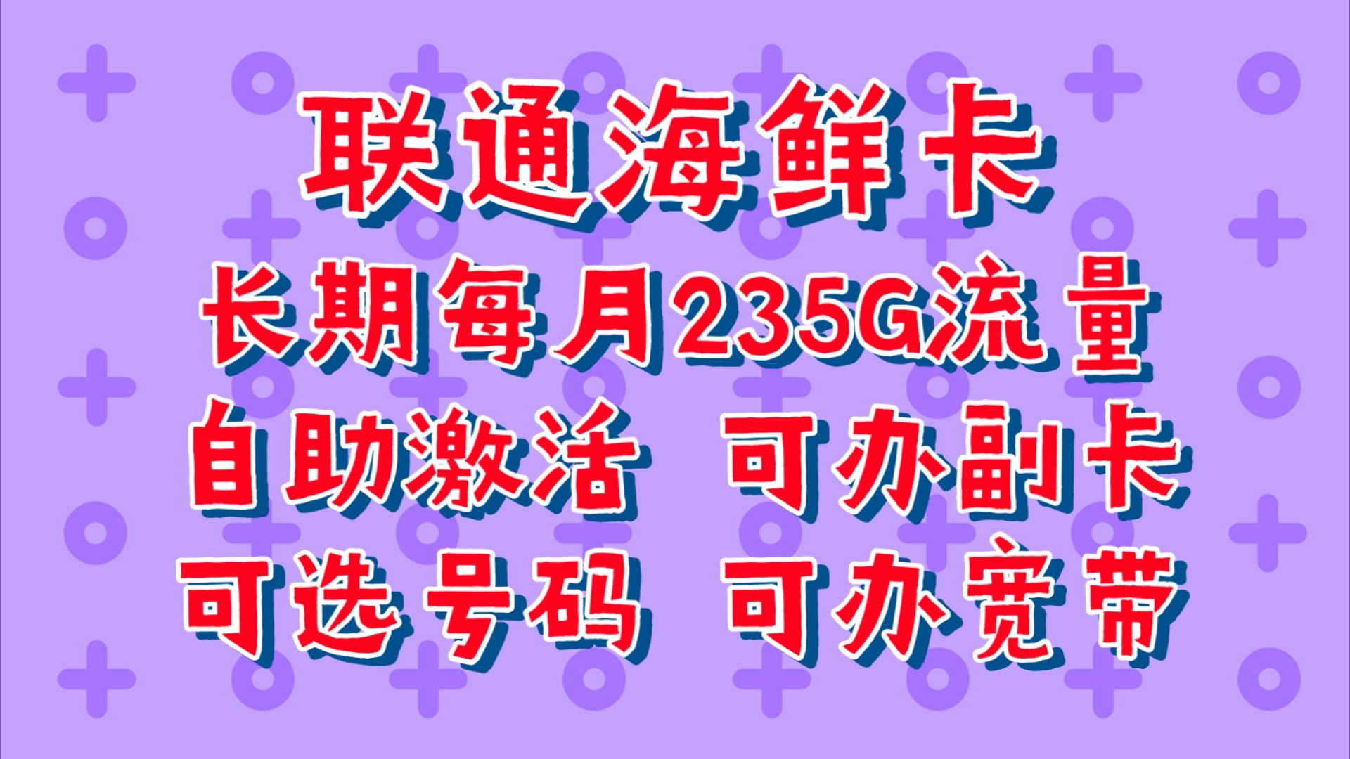 移动有没有类似大王卡的套餐_移动有没有类似于大王卡_移动有没有类似大王卡