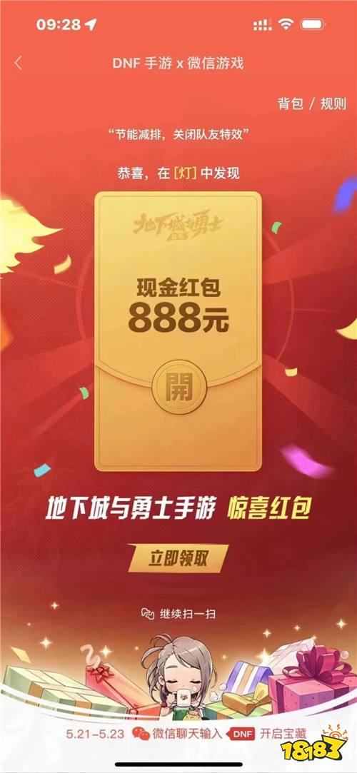 地下城今天维护到什么时候结束_地下城今天维护到什么时候结束_地下城今天维护到什么时候结束