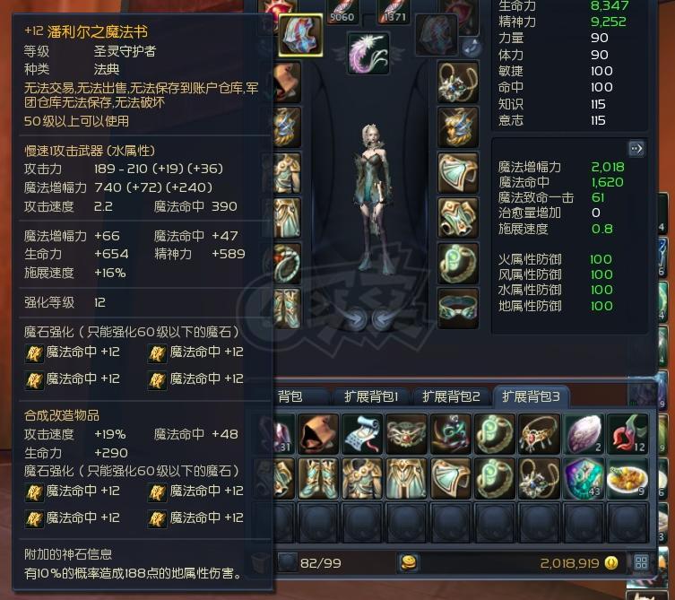 永恒之塔小g家账号交易_永恒之塔交易账号_永恒之塔游戏账号交易