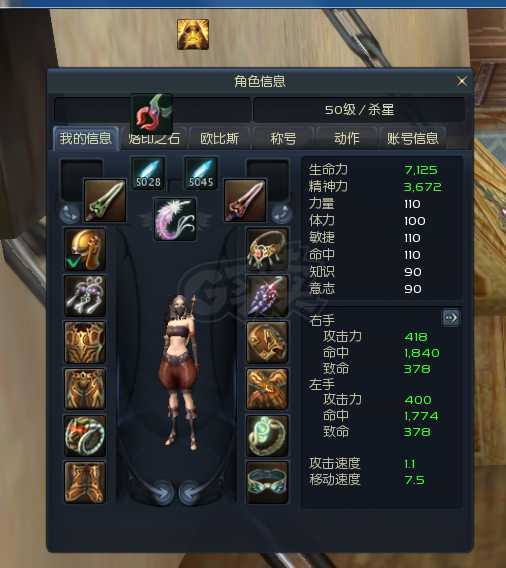 永恒之塔游戏账号交易_永恒之塔交易账号_永恒之塔小g家账号交易