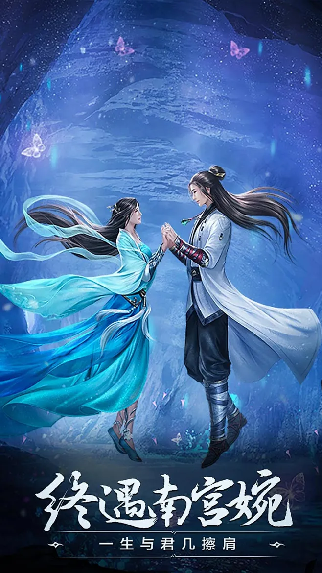 凡人手游修仙记下载手机版_凡人修真手游版_凡人修仙记手游下载