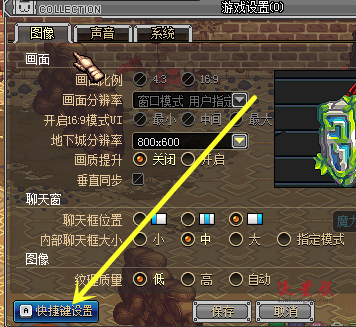 dnf地下城中物品移动_dnf移动物品能用几次_dnf移动物品指令怎么用