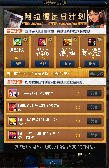 dnf移动物品能用几次_dnf移动物品指令怎么用_dnf地下城中物品移动