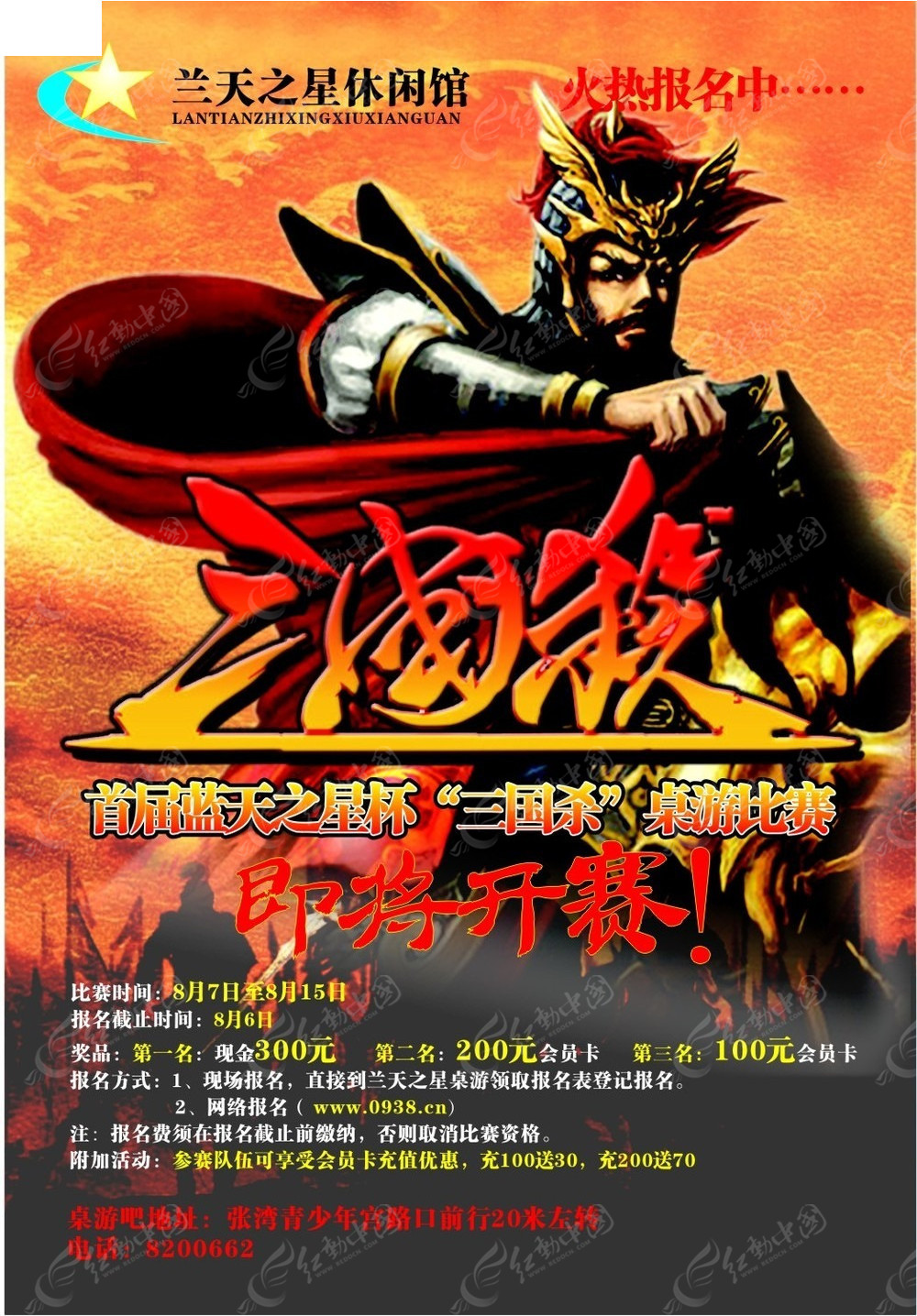 三国杀游戏题_三国杀题目_三国杀做题