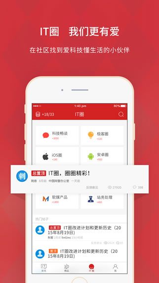 顺丰巴枪使用说明书_顺丰的巴枪是什么牌子_顺丰巴枪操作指南