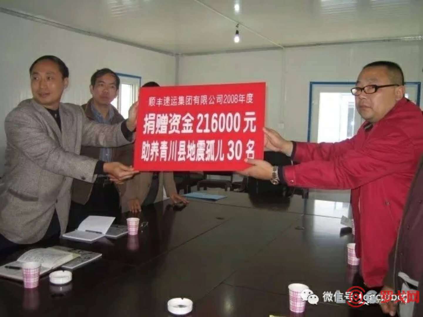 顺丰巴枪使用说明书_顺丰巴枪操作指南_顺丰的巴枪是什么牌子
