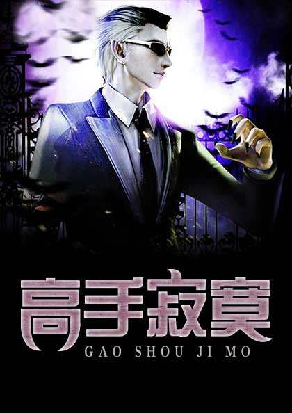 网游小说排行版_网游经典小说排行榜前十名_网游小说排行2021